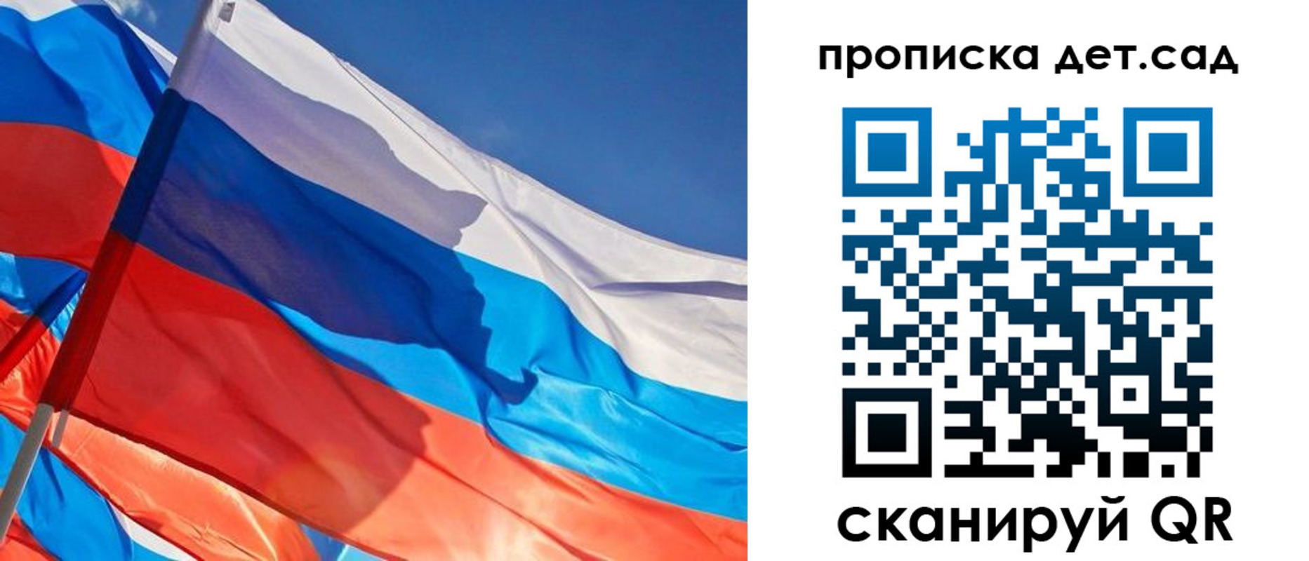прописка для военкомата в Беломорске