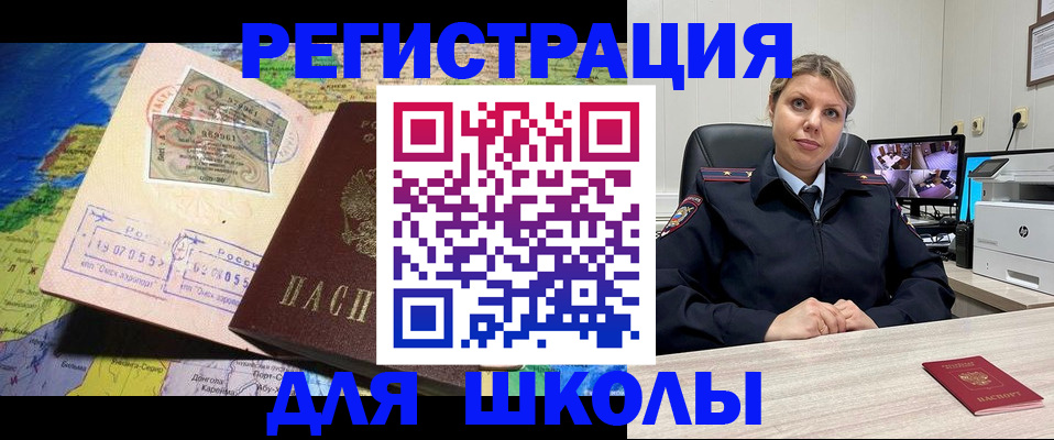 прописка от собственника в Беломорске