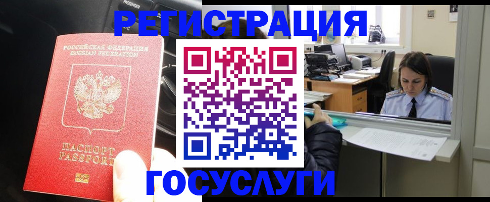 форма 3 в Беломорске
